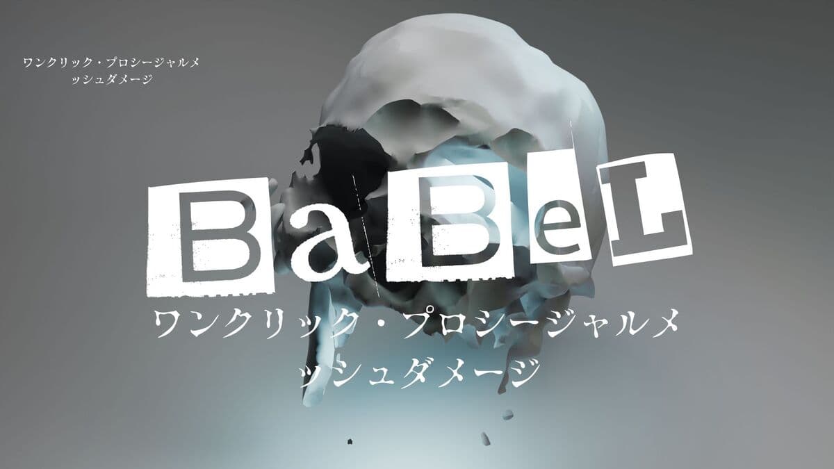 VISUAL EFFECTS UTILITIES product preview